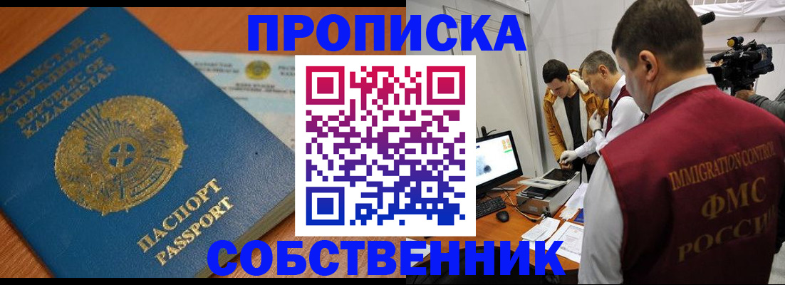 регистрация для школы в Барыше